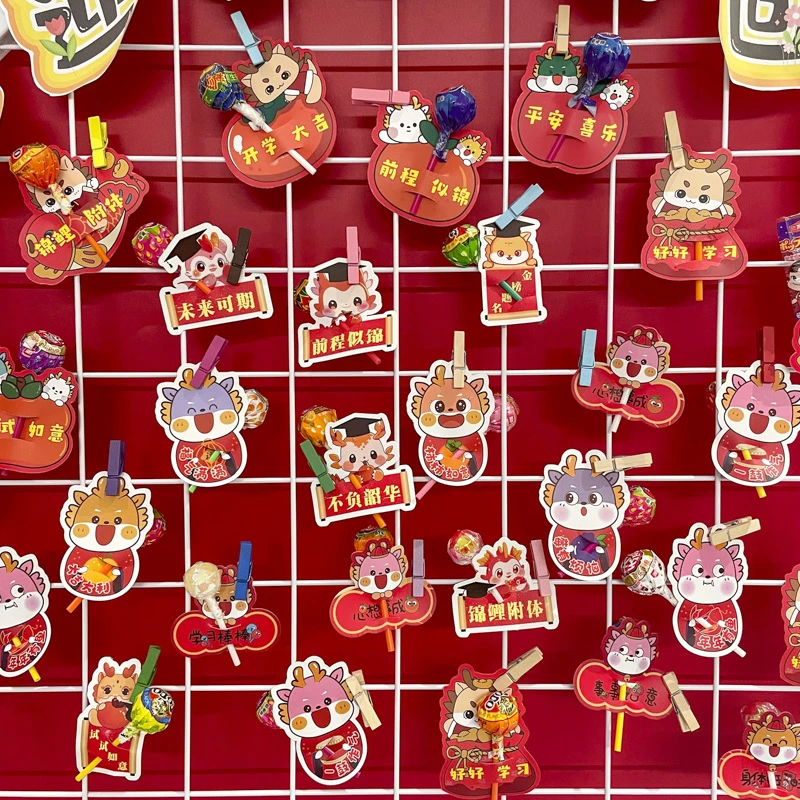 新年开学快乐贺卡棒棒糖diy装饰卡幼儿园小朋友学生新学期仪式感