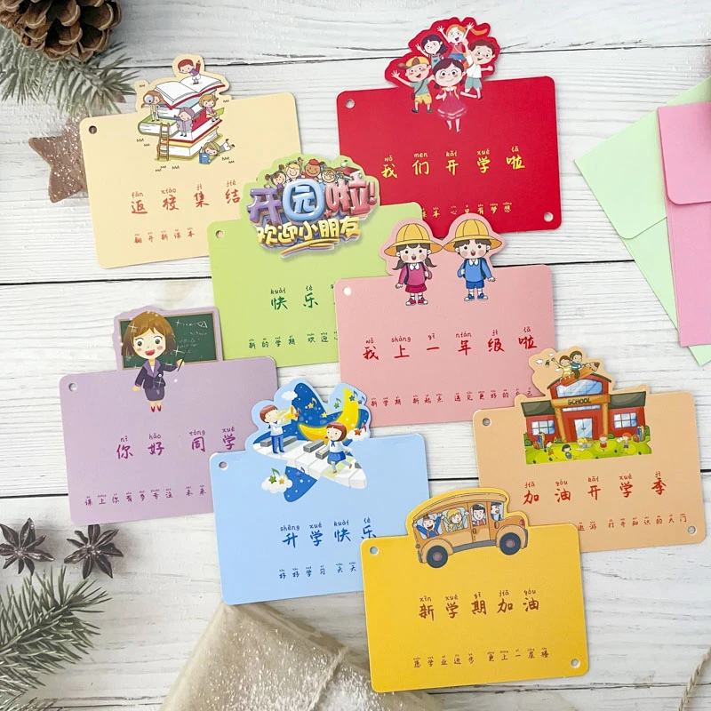 我们开学啦贺卡新学期班级教室布置装饰挂饰吊卡创意迷你折叠款式