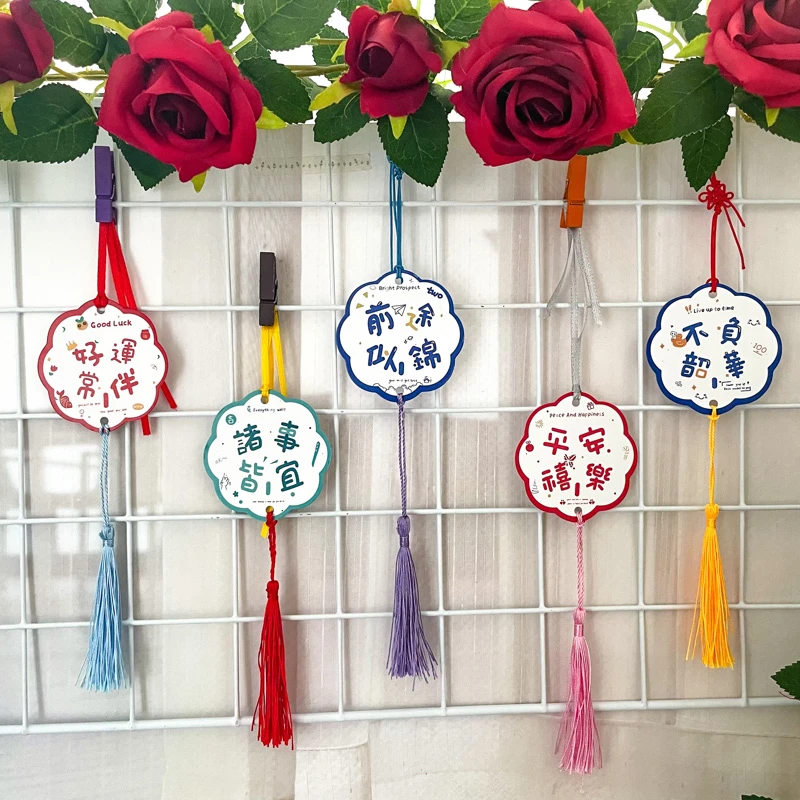 好运常在吊卡前途似锦励志文案小吊卡儿童DIY可手写空白贺卡吊卡