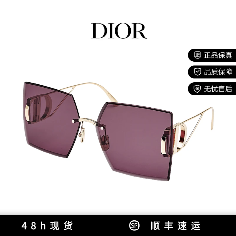 全新未使用 DIOR/迪奥 时尚街拍潮流个性太阳镜30MONTAIGNE S7U