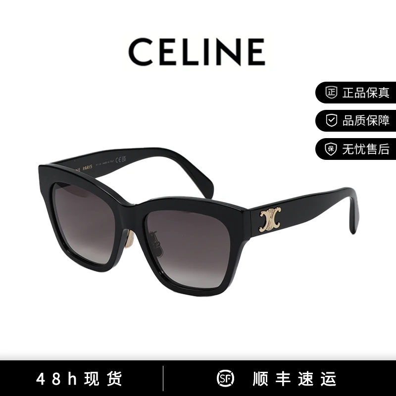 全新未使用 Celine/思琳 时尚高能感街拍金标太阳镜凯旋门CL40253