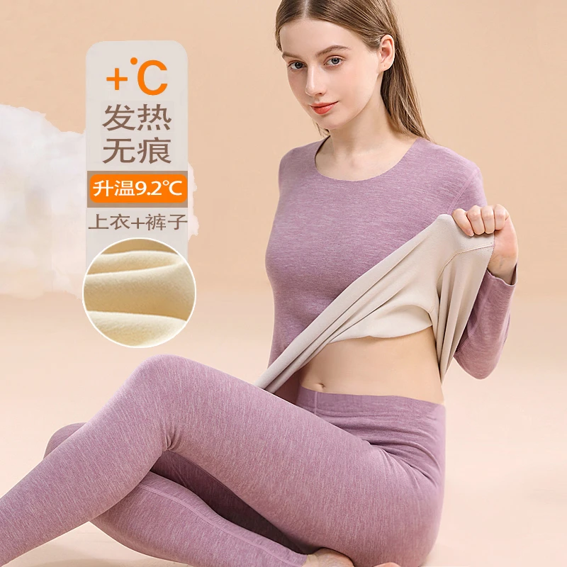 女士德绒保暖套装新款弹力无痕圆领打底内穿内衣秋衣秋裤套装