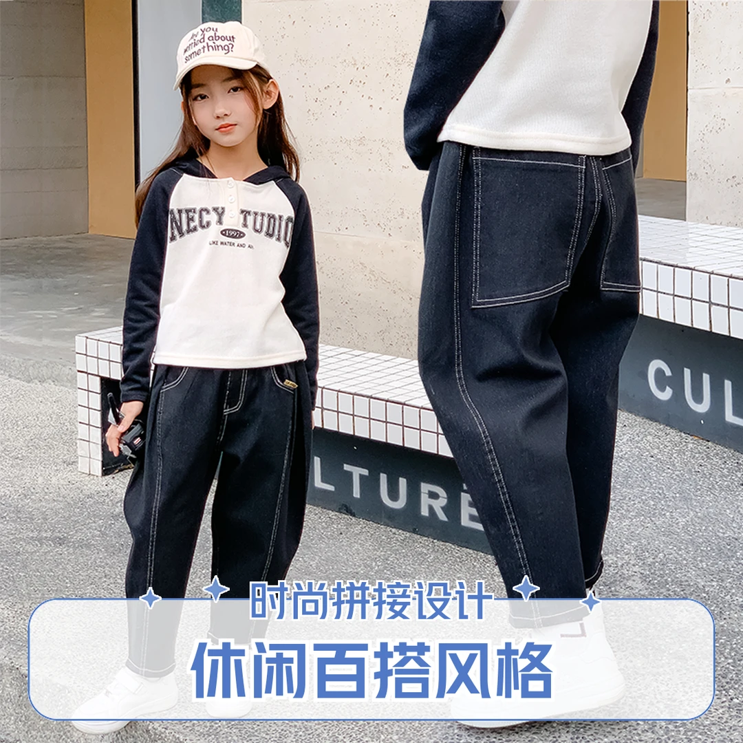 儿童韩版宽松百搭外穿长裤2024秋季中大女童时尚洋气黑色牛仔裤