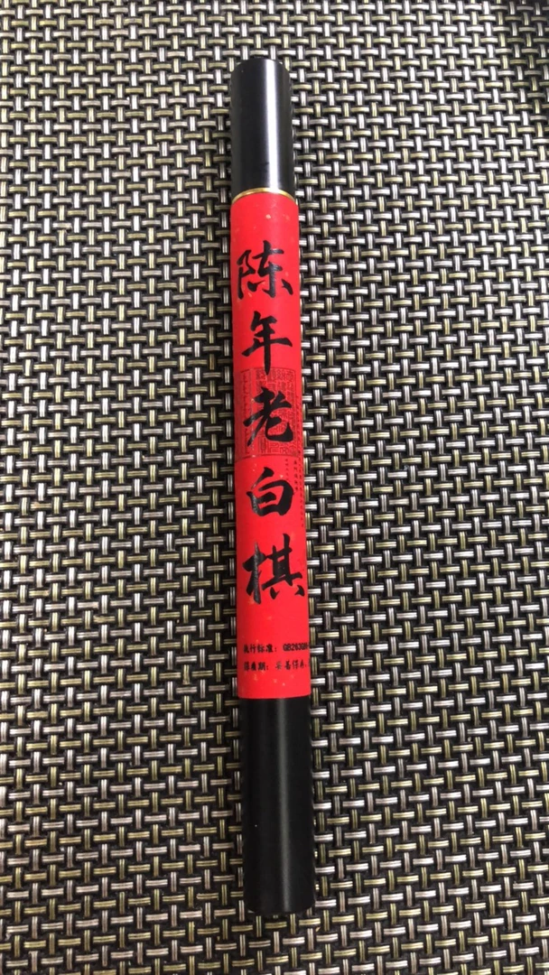 13陈年老白棋楠十克香薰