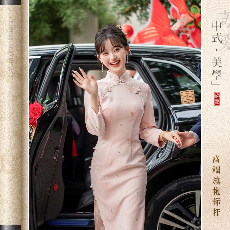 时光裁剪｜巧儿新中式长袖旗袍秋冬丝绒新款改良高端订婚敬酒日常