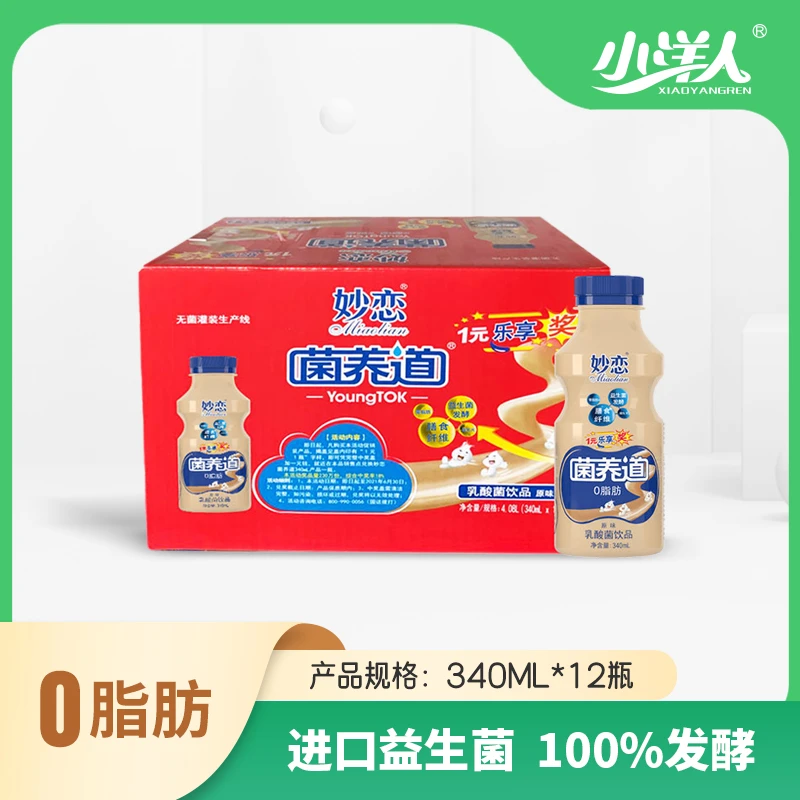 妙恋【工厂新鲜直发拍1发12】0蔗糖0脂肪酸甜菌养道益生元乳酸菌