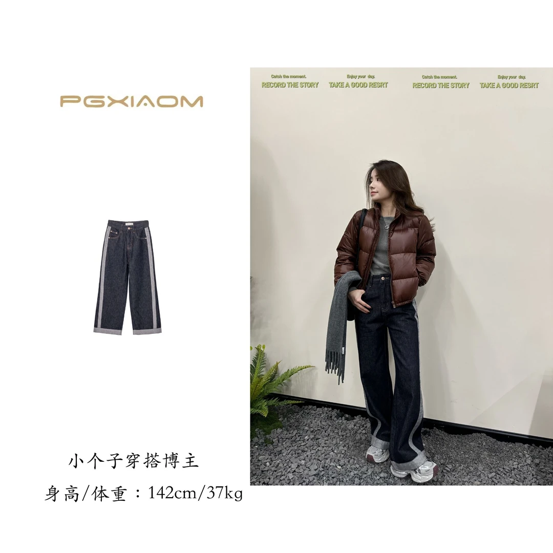 【PGXIAOM】润秀定制侧缝拼接撞色牛仔阔腿裤KZ6288
