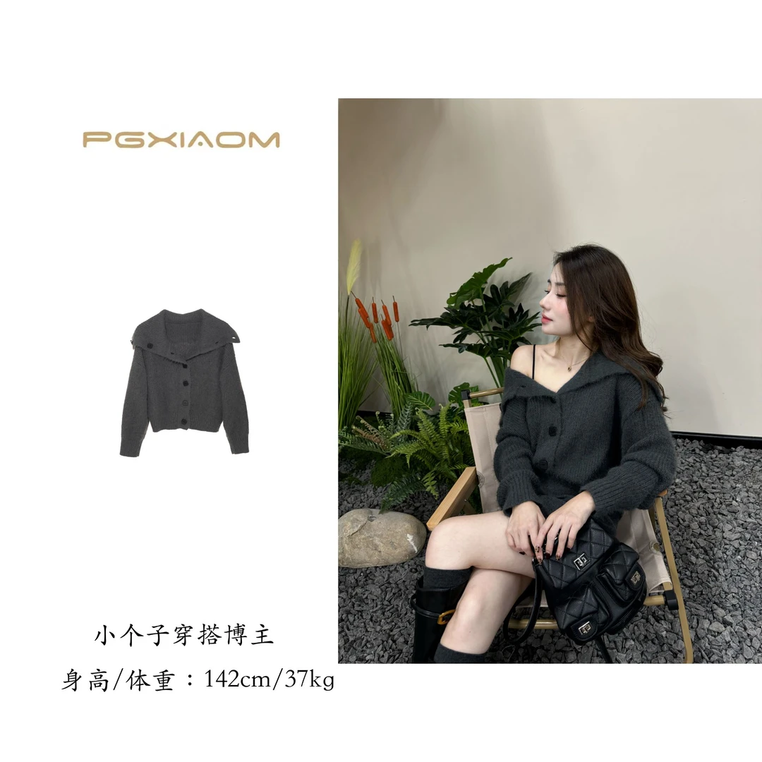 【PGXIAOM】润秀定制深灰色慵懒风大翻领针织毛衣MY9391