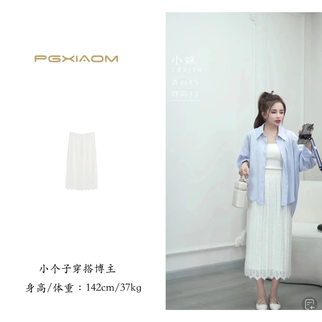 【PGXIAOM】润秀定制蕾丝半裙QZ8016