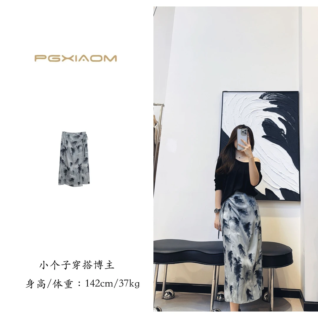 【PGXIAOM】润秀定制水墨半裙QZ2669