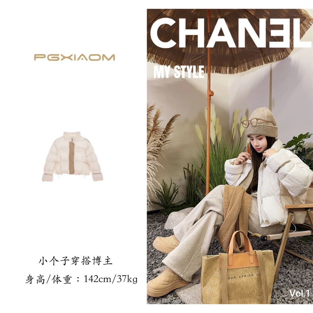 【PGXIAOM】润秀定制两色拼接立领羽绒服外套YR9613