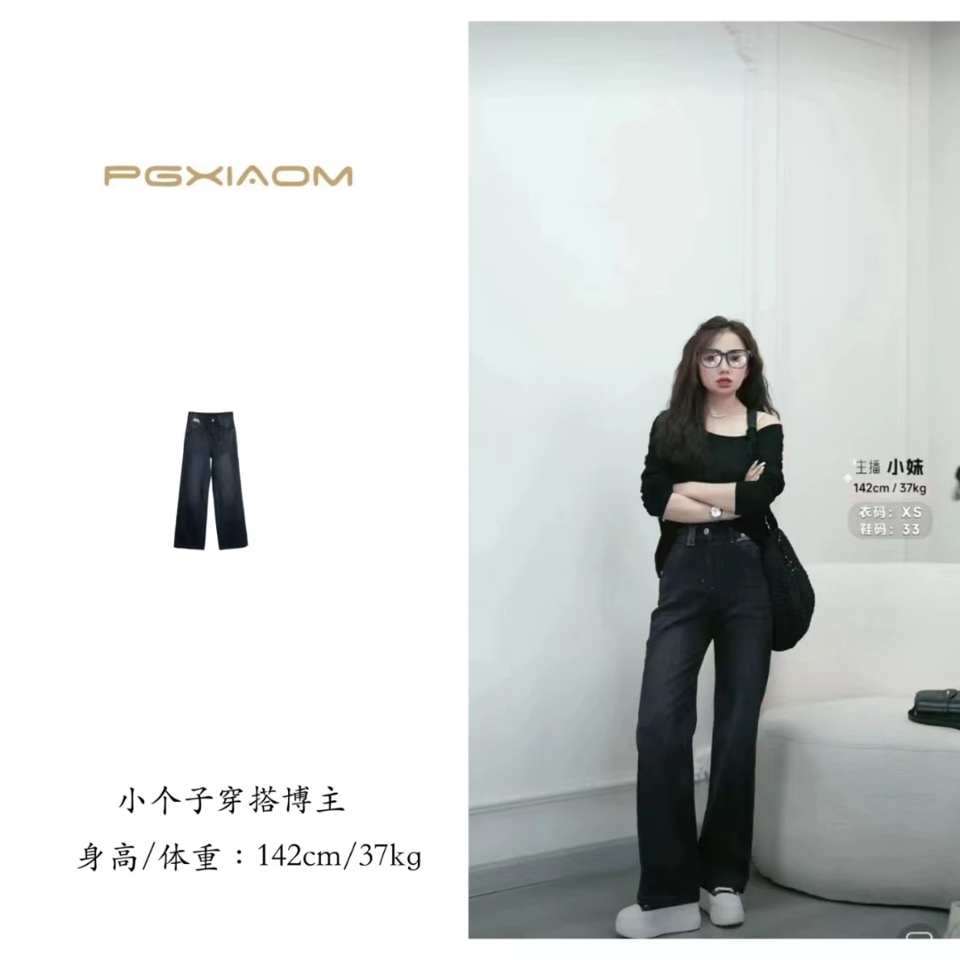 【PGXIAOM】润秀定制烟灰色牛仔阔腿裤KZ9828