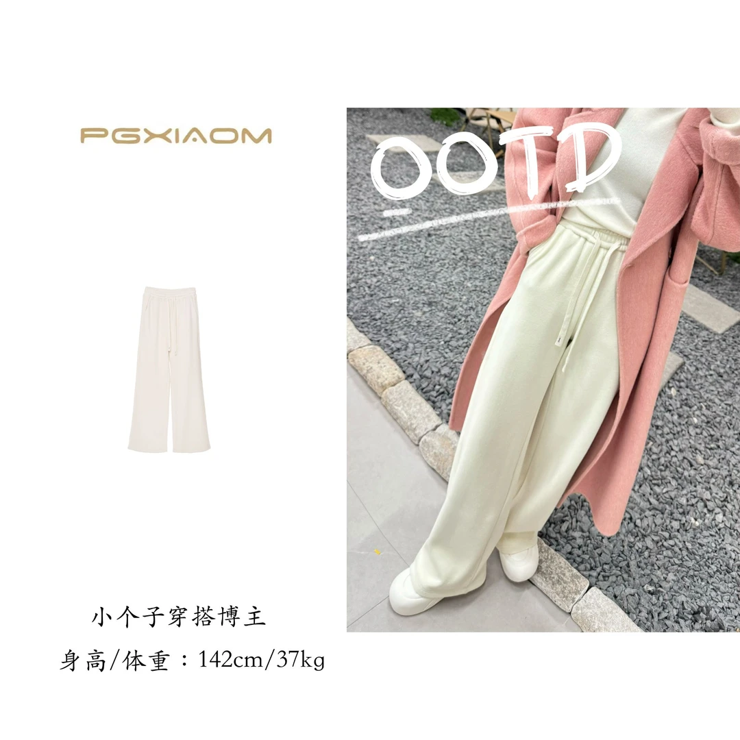 【PGXIAOM】润秀定制三色加绒糯唧唧阔腿裤KZ5500（卡码拍大）