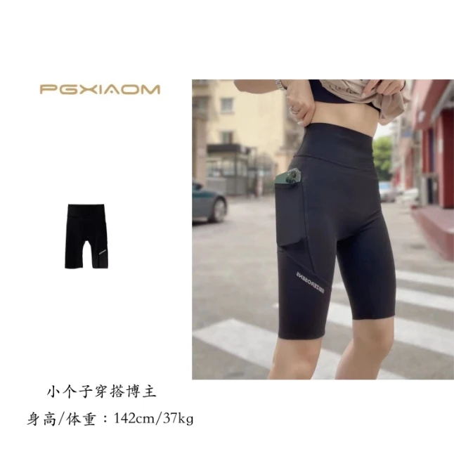 【PGXIAOM】润秀定制芭比裤S189