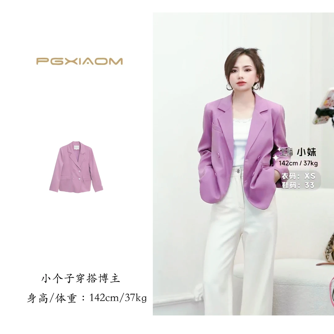 【PGXIAOM】润秀定制西装外套XZ2045