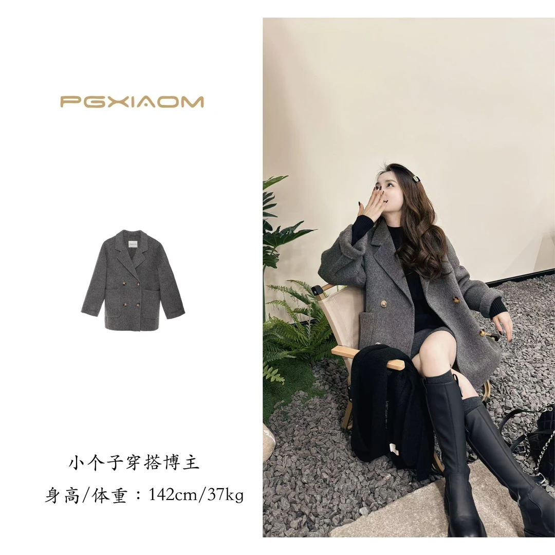 【PGXIAOM】润秀定制短款灰色西装大衣DY5462