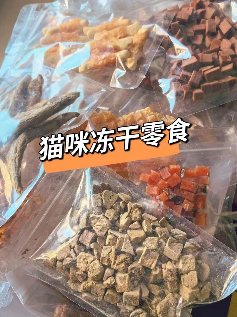 小猫咪零食大礼包
