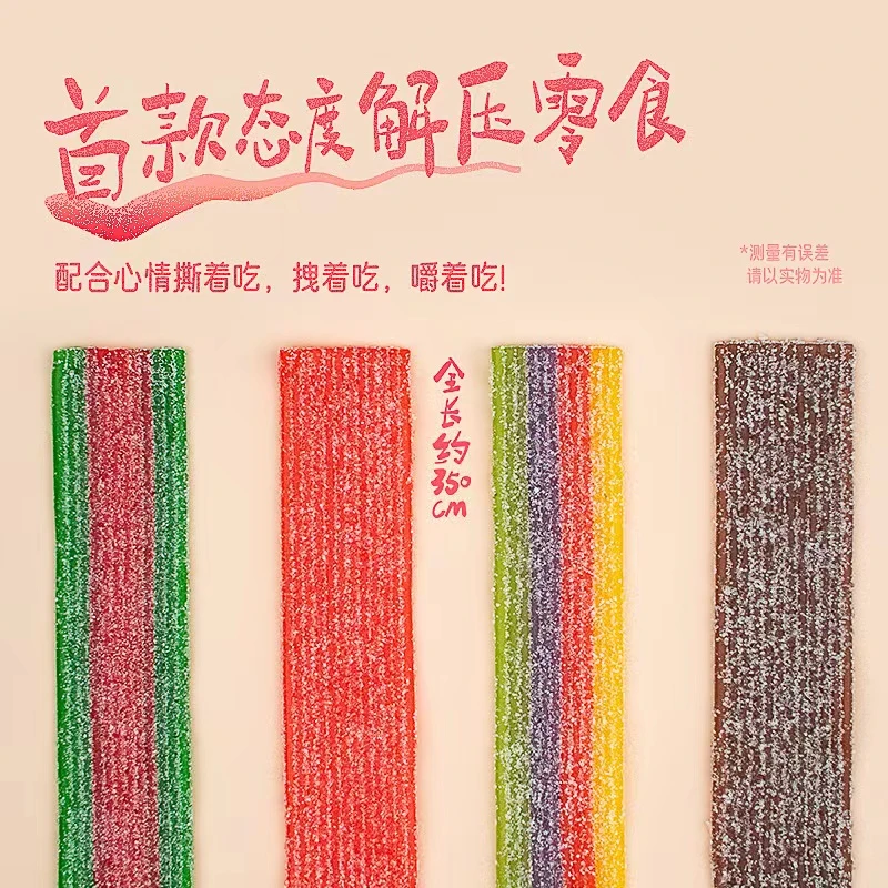 【爆酸软糖】怡可诺ecoro拽拽软糖超酸西瓜可乐草莓芒果酸奶500克