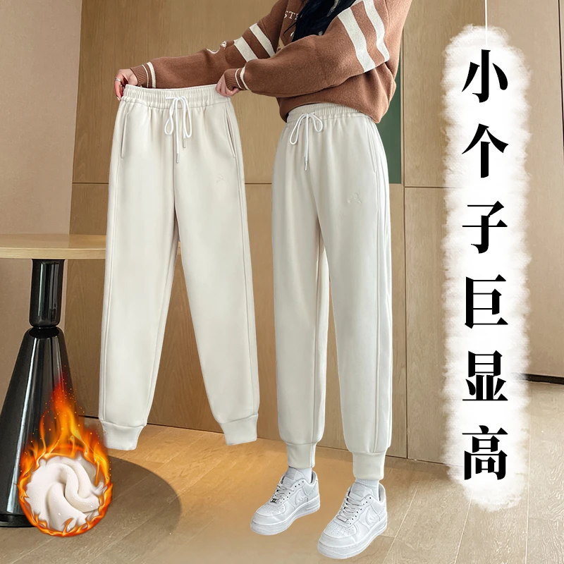 小个子运动裤女2025新款防风裤秋冬季加绒加厚卫裤束脚九分休闲裤