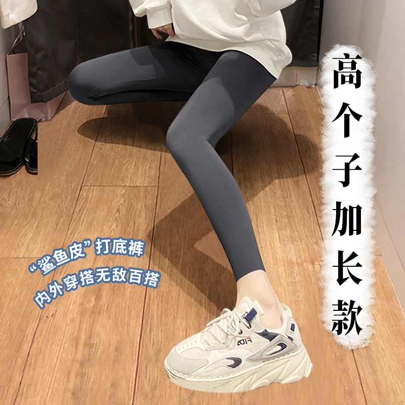 冬季加长鲨鱼裤女高个子灰色打底裤女加绒秋冬外穿高腰显瘦瑜伽裤