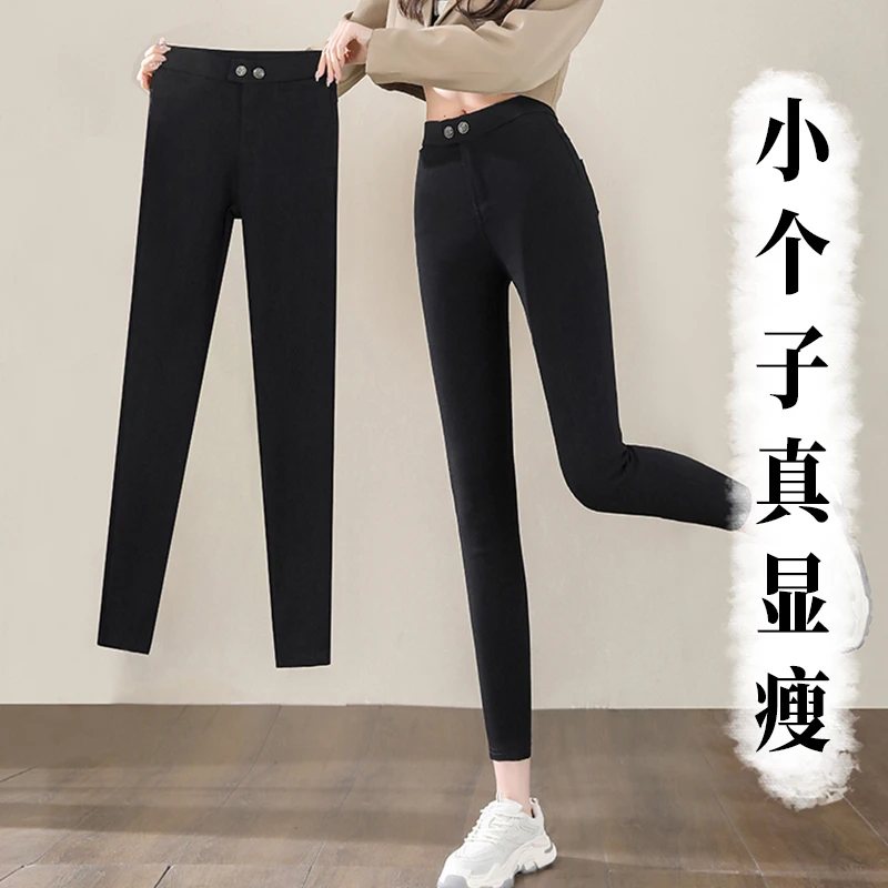 黑色大码打底裤女春秋薄款外穿小个子八分高腰紧身小脚铅笔小黑裤