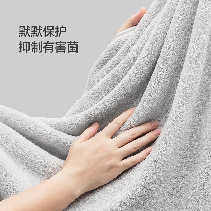 最生活男士浴巾超柔高档抗菌加大洗澡速干吸水大浴巾柔软家用成人
