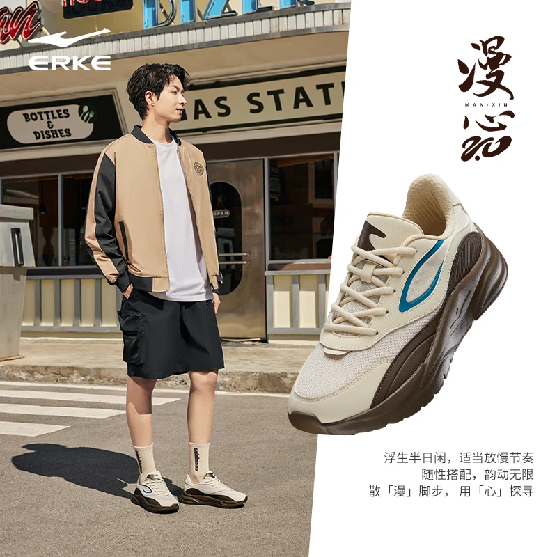 漫心2.0丨鸿星尔克百搭新款情侣老爹鞋透气运动休闲鞋51124302238