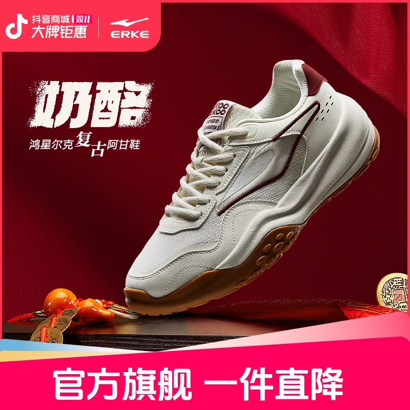 奶酪丨鸿星尔克秋季新款情侣百搭老爹鞋时尚休闲鞋子 51124102093