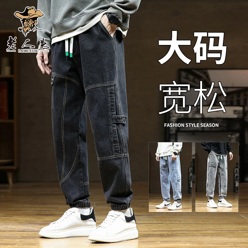 老人头牛仔裤男宽松大码休闲2024秋冬新款高街痞帅工装长裤子男生