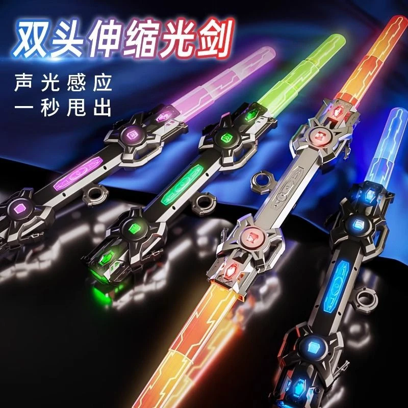 炫酷伸缩激光剑正版星球大战儿童玩具刀男孩子发光宝剑闪光荧光棒