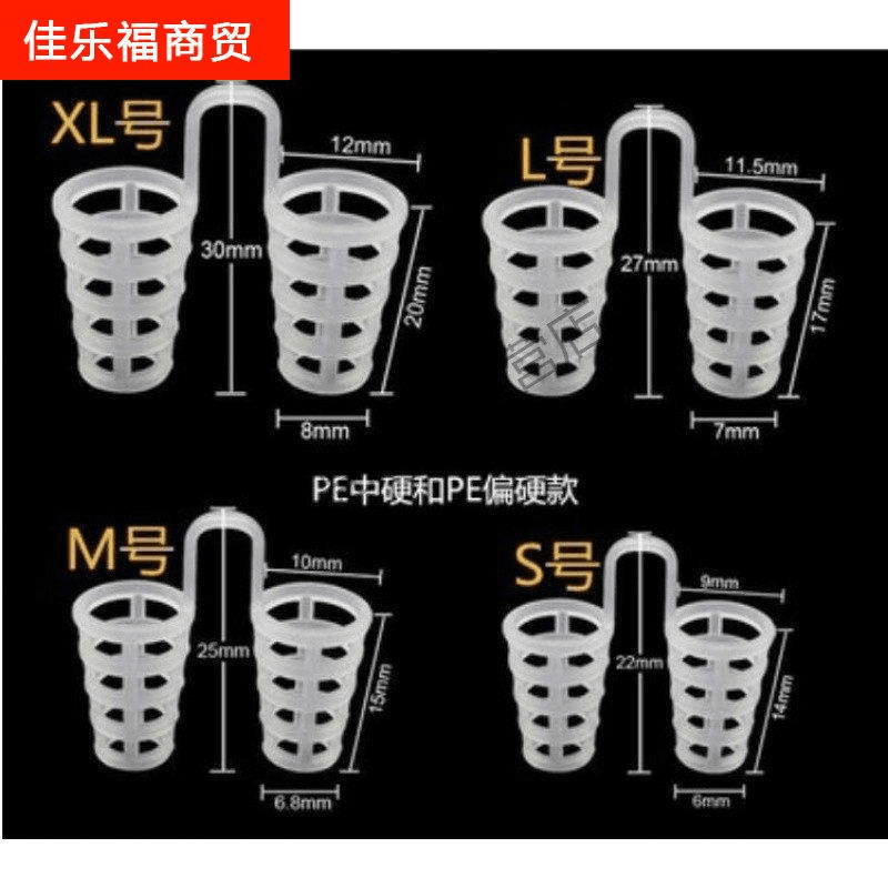 鼻子通气扩鼻器纠正鼻孔鼻腔支撑扩张鼻塞通气鼻中隔偏曲支架扩展