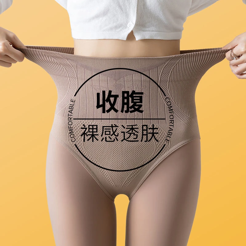 防勾丝光腿神器水光袜女春秋薄款裸感肉色打底裤显瘦秋冬外穿丝袜