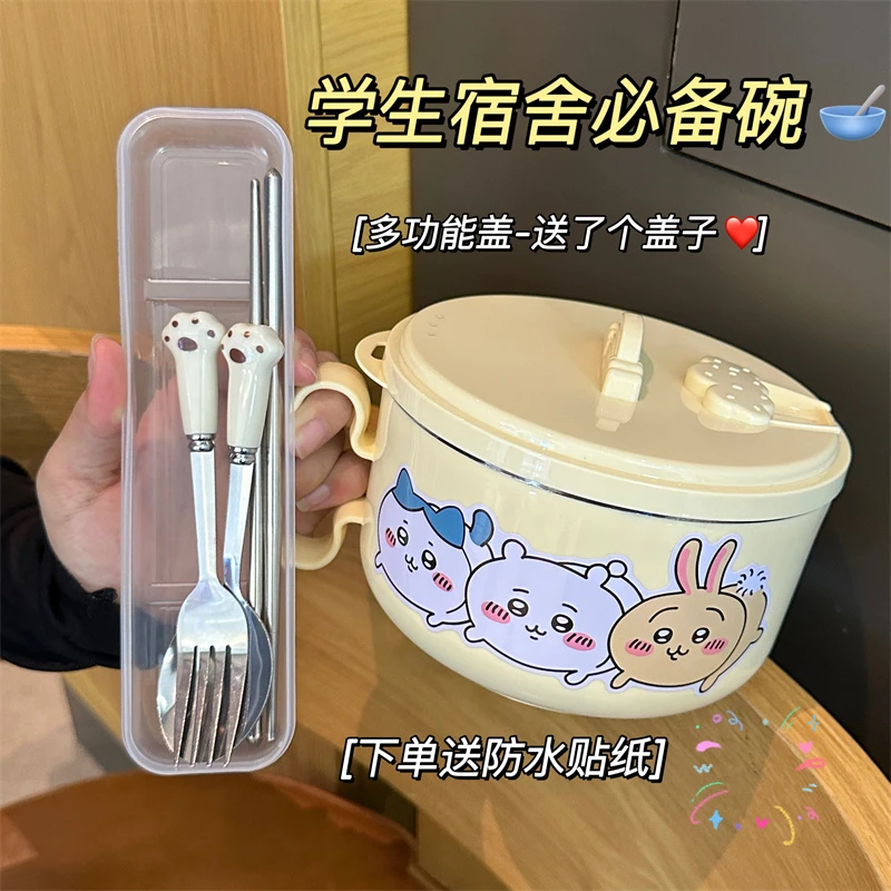 可爱三小只304泡面碗不锈钢内胆学生饭盒带盖宿舍泡面神器可沥水