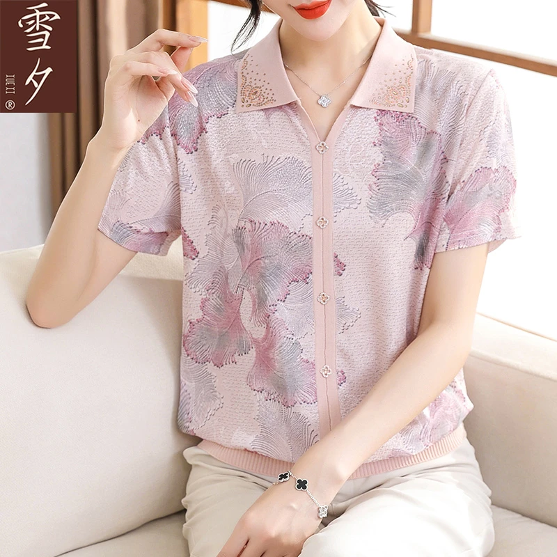 妈妈夏装短袖冰丝衬衫2024新款中老年人女装夏季翻领小衫衣服裤子