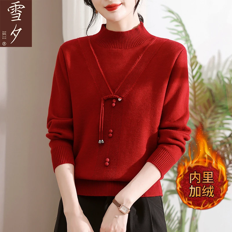 【雪夕】本命年妈妈加绒红色毛衣假两件洋气打底衫中老年女厚上衣