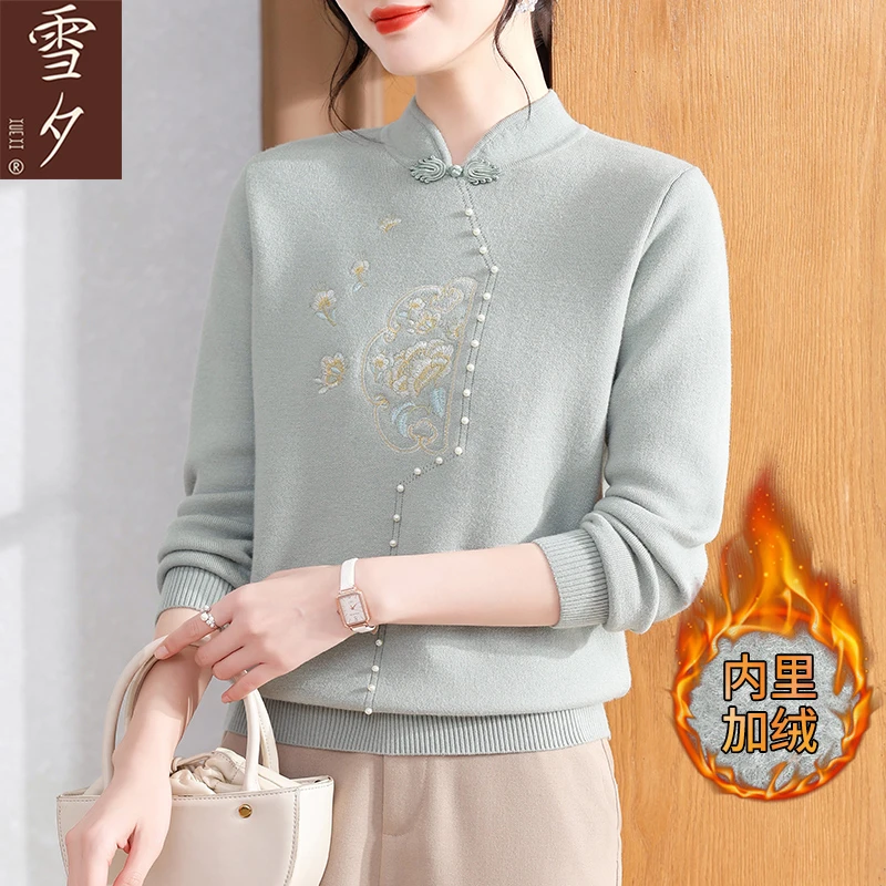 妈妈秋冬装2024新款旗袍领加绒毛衣中老年女冬季加厚打底衫上衣服