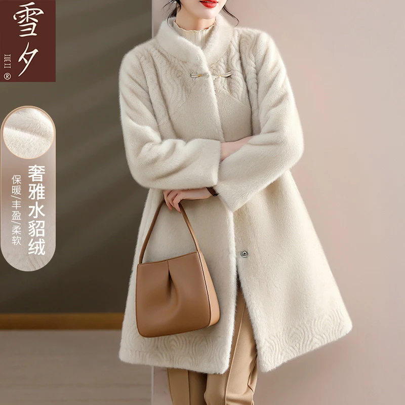 妈妈秋冬装2024新款中式水貂绒外套中老年女装洋气大衣中长款