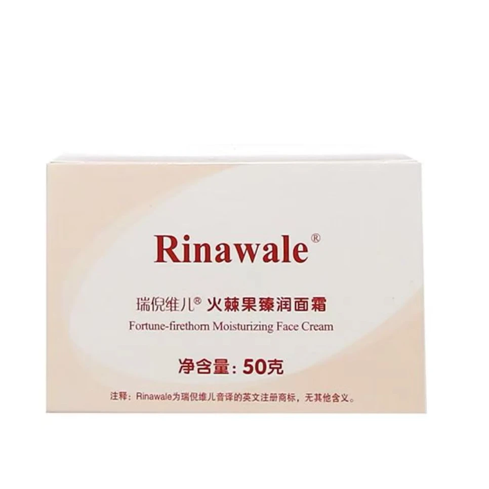 瑞倪维儿火棘果臻润面霜