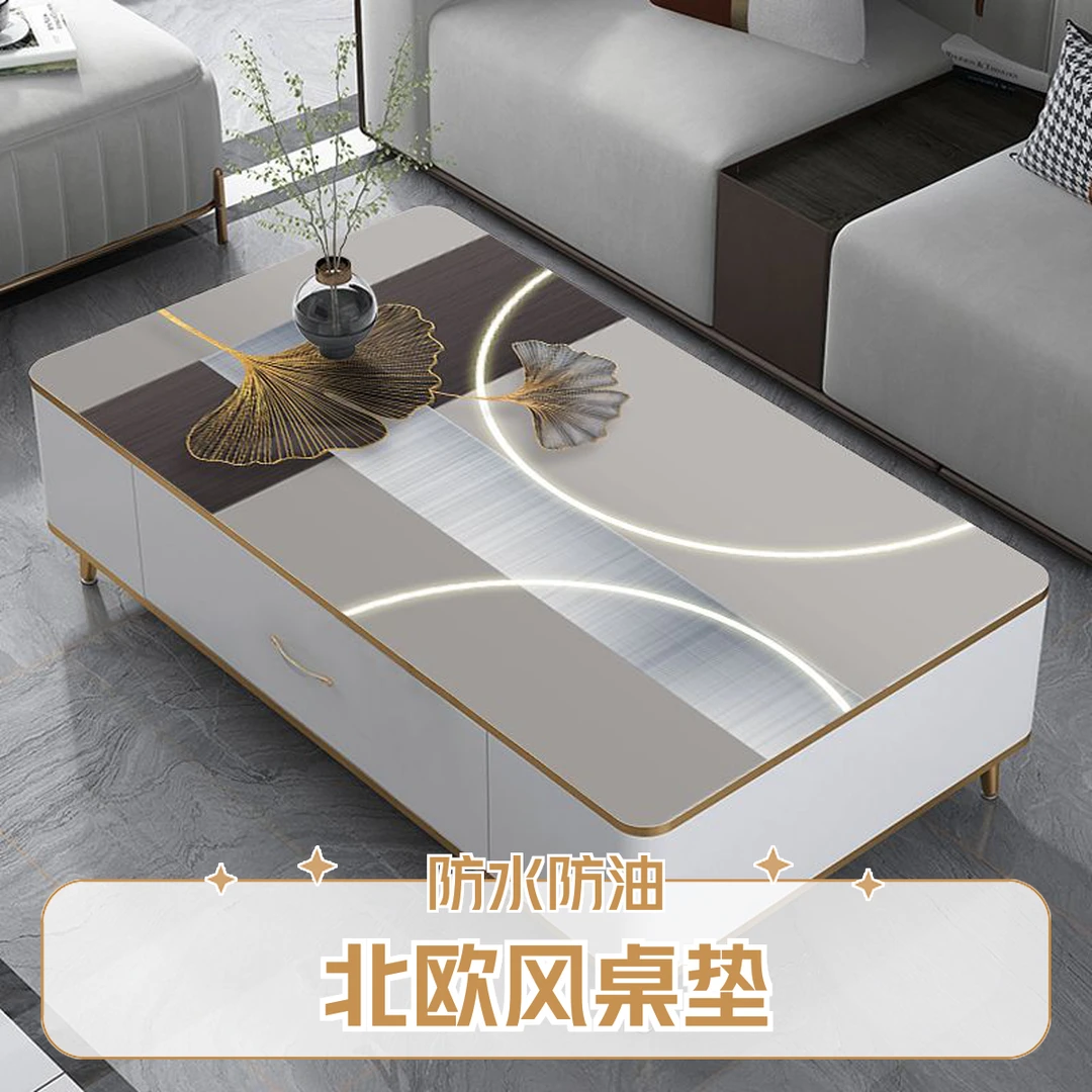 轻奢高级感皮革茶几垫桌布防水防油免洗桌面保护垫餐桌垫家用台布