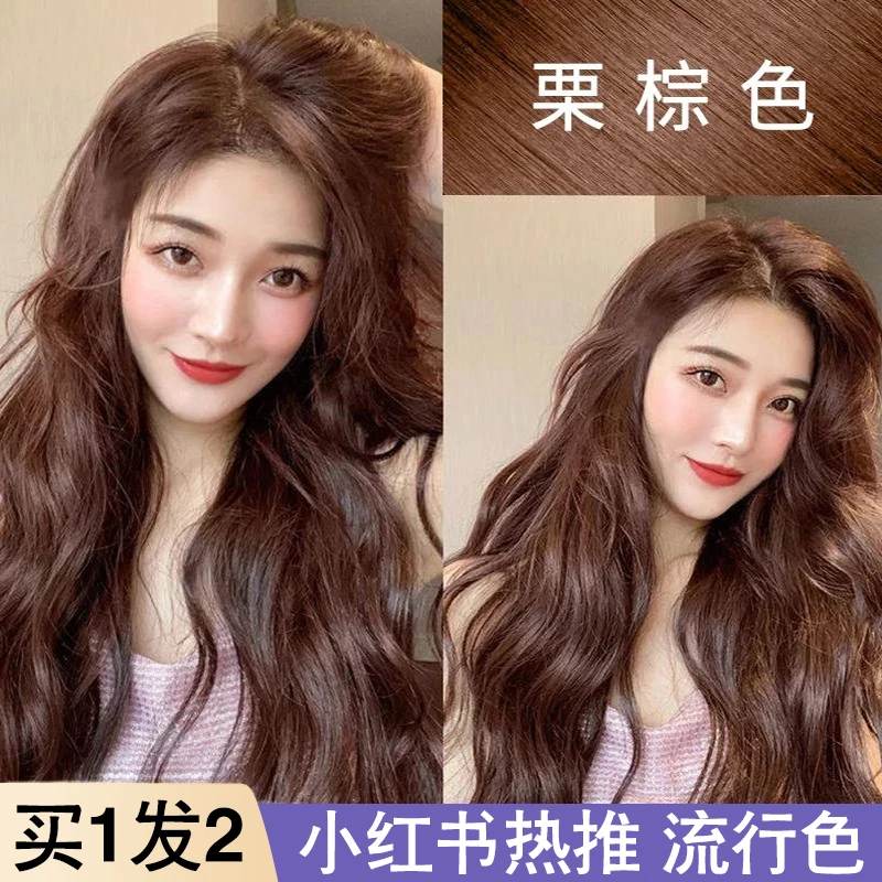 栗棕色染发膏推荐恺岚朵一梳彩染发梳纯一梳黑植物天然自己染发剂