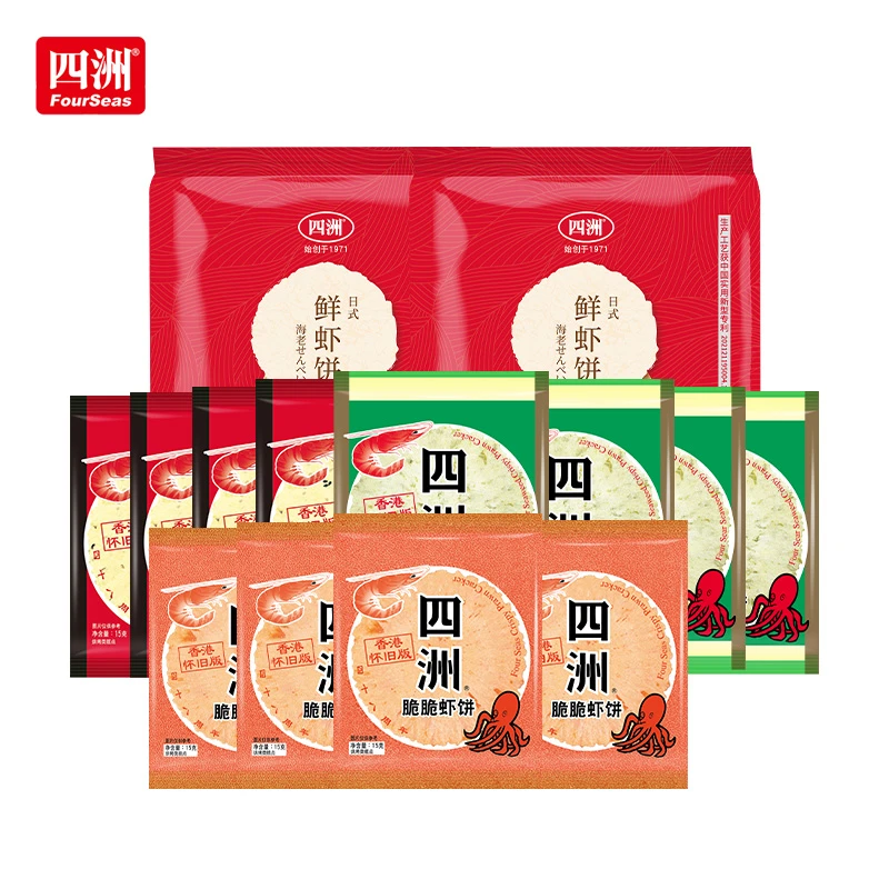 【四洲精选】四洲日式鲜虾饼2包+经典脆脆虾饼多口味*12包鲜香营养
