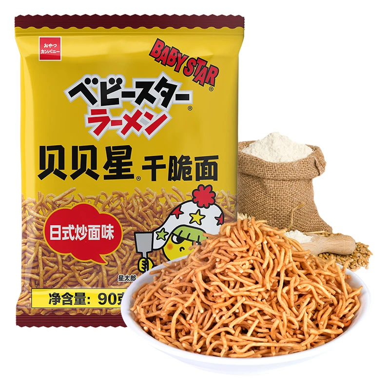 四洲进口贝贝星干脆碎面90克5包原味解馋香脆日式炒面味经典【A】
