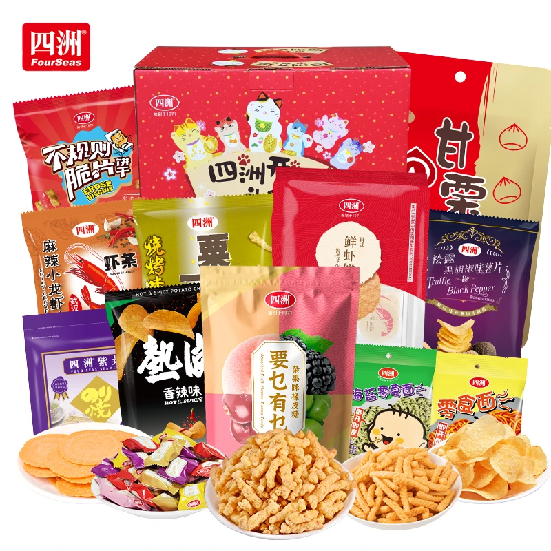 【开运礼盒】四洲11款开年热销多口味零食大包办公宅家茶果推荐礼盒