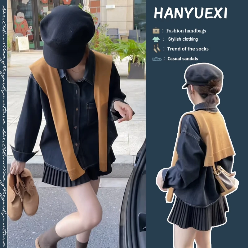 早秋时尚穿搭一整套女2024新款气质披肩牛仔衬衫外套百褶裙三件套