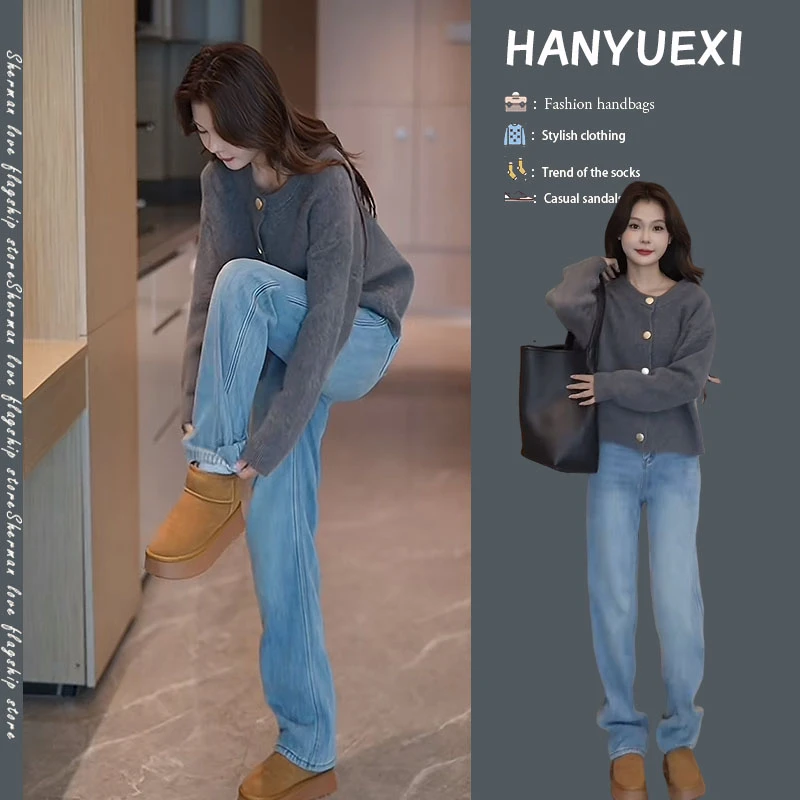 秋冬一整套女装2024新款韩版百搭针织开衫时尚高腰牛仔裤两件套装