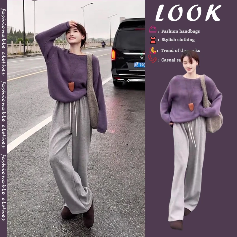 秋季穿搭一整套女2024新款韩版慵懒风休闲气质针织上衣裤子两件套