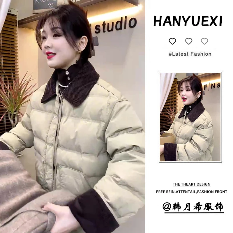 时尚洋气女装2024新款韩版时髦洋气减龄气质羽绒棉衣保暖棉服外套