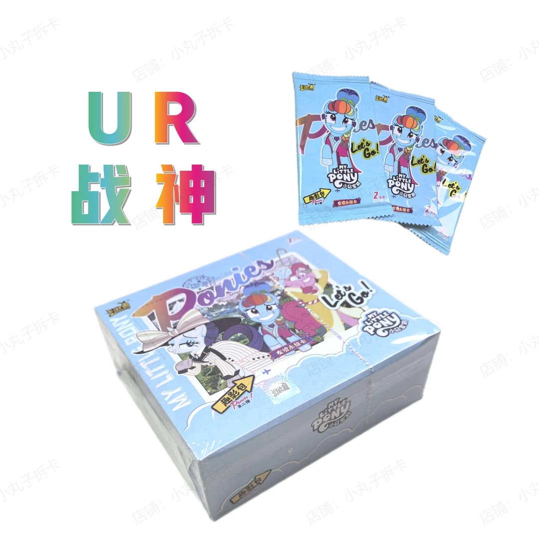 卡游【UR战神】卡游小马宝莉趣影第二弹卡牌盲盒猜你喜欢趣影收藏卡