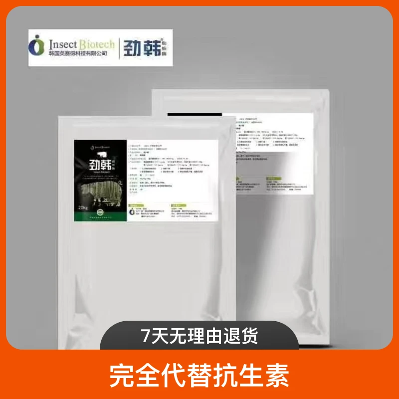 蜘蛛酶代替抗生素的饲料添加剂，加强养猪提高饲料利用率