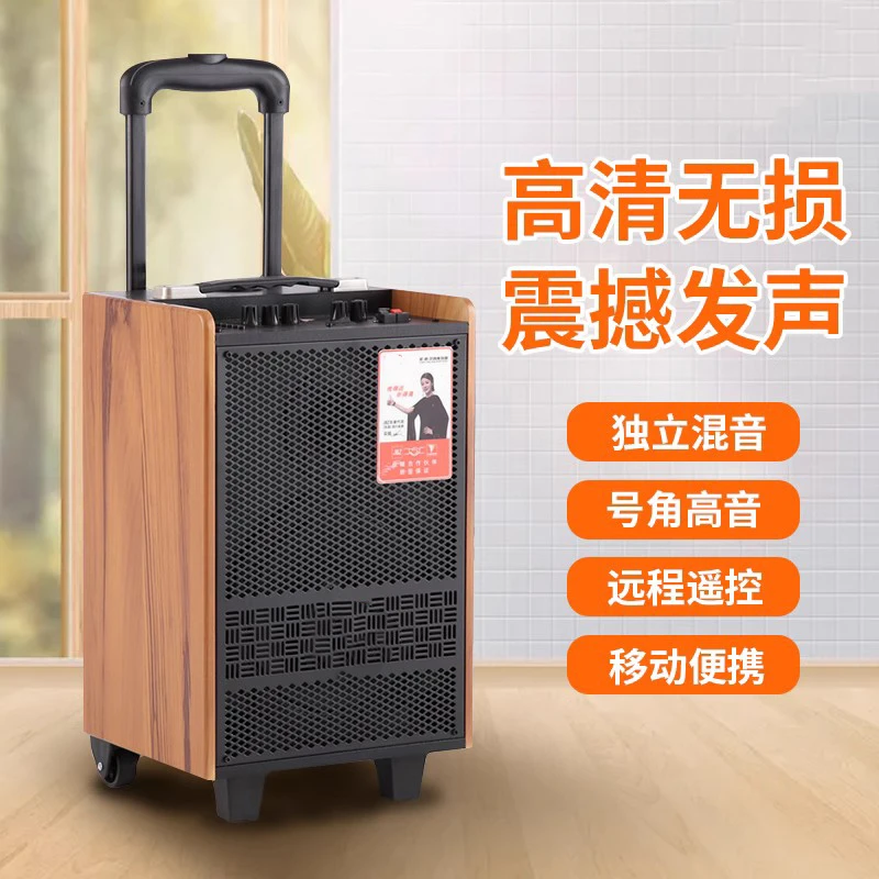 J音响户外BZ拉杆音箱广场舞移动便携式蓝牙电瓶重低音0804 1204S